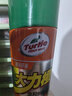 龟牌（Turtle Wax）大力橙除胶清洁剂家用汽车不干胶虫胶树粘去除剂450ml G-500902 实拍图