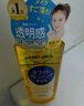 高丝（KOSE） 美白卸妆油240ml/瓶 卸妆液 去角质去除黑色素清洁 生日礼物男女 实拍图