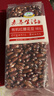 素养生活 有机红腰花豆1斤/袋 花芸豆 菜豆 饭豆 杂粮粗粮真空包装 实拍图