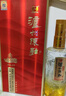 泸州老窖 金色未来 泸州陈曲 浓香型白酒 52度 500ml*6盒 整箱装 实拍图