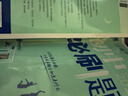 2026初中必刷题 数学七年级上册 人教版 初一教材同步练习题教辅书 理想树图书 实拍图