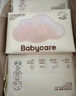 babycare面膜柔巾婴儿干湿两用一次性洗脸巾小熊巾加厚绵柔巾 80抽*1包 实拍图
