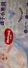 好奇（Huggies）金装纸尿裤XL108片(12-17kg)尿不湿【速干不易红】 实拍图
