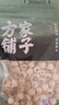 方家铺子中华老字号 湘潭磨皮通芯白莲子100g 甜汤百合桂圆银耳羹配料 实拍图
