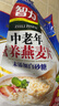 智力 中老年麦片720g无添加白砂糖营养早餐代餐即食燕麦片 热冲麦片 实拍图