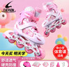 EVERVON轮滑鞋儿童溜冰鞋男女童旱冰鞋KJ-337粉色附护具头盔S号适31-34码 实拍图