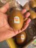 佳沛（zespri）新西兰 阳光金奇异果12粒礼盒特大果单果约122-146g 猕猴桃 水果 实拍图