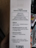芙丽芳丝（Freeplus）洗面奶男女士氨基酸洁面乳控油祛痘去黑头80g 实拍图