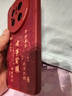 梦想可嘉【国风款】适用华为mate70手机壳 mate70保护套全包超薄皮纹防摔新年创意国潮男女款 中国红 实拍图