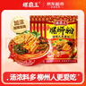 螺霸王加辣加臭螺蛳粉370g*5袋 广西柳州特产方便速食酸辣粉面米线 实拍图