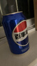百事可乐 Pepsi 碳酸饮料汽水原味 330ml*6听 整箱装 实拍图