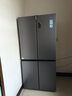 海尔（Haier）盛宴531升十字对开四开门家用电冰箱制冰风冷一级能效539升级款BCD-531WGHTD59SHU1国家补贴20% 实拍图
