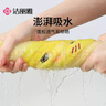 洁丽雅（Grace）童巾儿童毛巾A类纯棉抗菌洗脸家用卡通可爱宝宝吸水小毛巾4条装 实拍图