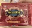 藏奥堂四川精华浴足液官方正宗泡脚药包精华足浴液熏蒸泡脚老苗汤 一盒(30袋)-原厂原封正品 实拍图
