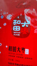 新边界【新疆红枣】和田特产大枣1000g(2袋)国标一级骏枣子泡水补气血 实拍图