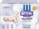 安儿乐（Anerle）小轻芯纸尿裤M76片(6-11kg) 超薄透气【品牌直供 安心品质】 实拍图