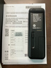 索尼（SONY）录音笔ICD-PX470 4GB 黑色 支持PCM线性录音 便携式学习商务采访 专业大直径扬声器 实拍图