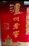 泸州老窖 六年窖头曲 浓香型白酒 52度500ml*4瓶 凤鸣祥瑞礼盒 实拍图