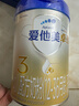 爱他美（Aptamil）卓傲幼儿配方奶粉3段（12—36月龄） 800g*1罐  卓傲自护益生元 实拍图