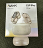 南卡（NANK）Clip Pro耳夹式蓝牙耳机 不入耳开放式耳机运动跑步健身防水游戏通话降噪超长续航 Clip Pro【360°环绕音 】卡其色 实拍图