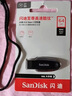 闪迪（SanDisk）128GB USB3.2 U盘 CZ550黑色 读速100MB/s 安全加密 数据恢复 学习办公电脑车载 高速大容量优盘 实拍图