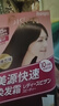 美源（MEIYUAN） 日本美源染发剂 快速盖白发霜染发膏 (植物染发 遮盖白发) 5号柔和棕色美源女士 实拍图