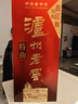 泸州老窖第九代特曲 2019年 浓香型白酒 52度500mL*6瓶 整箱装 【名酒鉴真】 实拍图