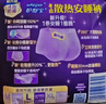 护舒宝考拉散热安睡裤M大码4条裤型卫生巾安心裤姨妈巾夜安裤自营密封 实拍图