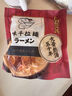 味千拉面猪骨汤拉面305g*3袋 6人份含料包 火锅挂面早餐面点 冷藏方便面条 实拍图