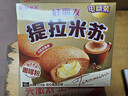 好丽友（orion）提拉米苏12枚276g 休闲零食营养早餐夹心面包下午茶点心零食解馋 实拍图