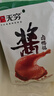 无穷酱卤大鸭腿泡面搭档即食肉脯熟食小吃麻辣85g单只袋装 实拍图