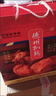 德州扒鸡山东特产熟食腊味礼盒福利礼品扒鸡肉食送礼礼盒1480g 实拍图