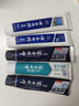 云南白药牙膏亮白护龈清新口气祛渍5效护口成人牙膏国粹礼盒套装5支500g 实拍图