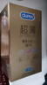 杜蕾斯（durex） 避孕套 安全套 超薄尊享三合一18只男女用套套成人计生情趣用品 实拍图