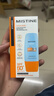 Mistine蜜丝婷防晒霜小黄帽40ml防水防汗紫外线高倍SPF50+圣诞礼物 实拍图