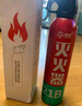准航车载灭火器安全锤套装家用灭火器车载国家消防3C认证 实拍图
