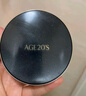 Aekyung Age20's爱敬星空黑气垫bb霜遮瑕提亮持妆粉底21号14g*2送女朋友节日礼物 实拍图