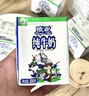 欧亚【新鲜日期】纯牛奶250g*16盒整箱  云南大理高原牧场 实拍图