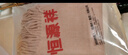 恒源祥纯羊毛围巾女秋冬季披肩女士保暖围脖送妈妈生日礼物送女生礼盒装 实拍图