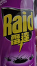 雷达(Raid) 杀虫剂喷雾 600ml*2瓶 清香型 杀蟑喷雾 杀虫气雾剂 实拍图