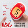 三诺安稳+plus医用级高精准检测家用新国标血糖仪语音播报 100支套 实拍图