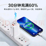 京选京东自有品牌65W氮化镓充电器苹果充电头多口兼容PD45W/30W适用iphone15/16华为小米含数据线1米 实拍图
