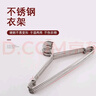 秉优 衣架10个装 不锈钢实心晾晒衣服架 加粗儿童衣挂晒晾衣架40cm宽 实拍图