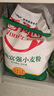 香满园 面粉 中筋粉 美味富强小麦粉 10斤 包子饺子馒头饼手擀面 实拍图