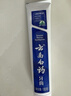 云南白药经典系列牙膏 健齿护龈改善牙龈问题 清新口气留兰香型牙膏180g 实拍图