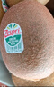 佳沛（zespri）新西兰阳光金奇异果 8个装 特大果单果重约122-146g 水果猕猴桃 实拍图