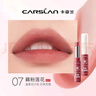 卡姿兰（Carslan）彩色润唇膏有色口红唇膏保湿滋润补水舒缓#07藕粉莲花3g 生日礼物 实拍图