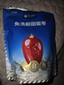 楼兰蜜语六星一级和田大红枣500g*2免洗即食骏枣滋补新疆特产节日送礼零食 实拍图