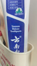 云南白药经典系列牙膏套装 清新口气护龈改善牙龈问题 经典留兰香型180g*2 实拍图