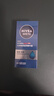 妮维雅（NIVEA）男士【长效保湿】补水保湿拒绝油感水活畅透滋润精华霜50g干皮 实拍图